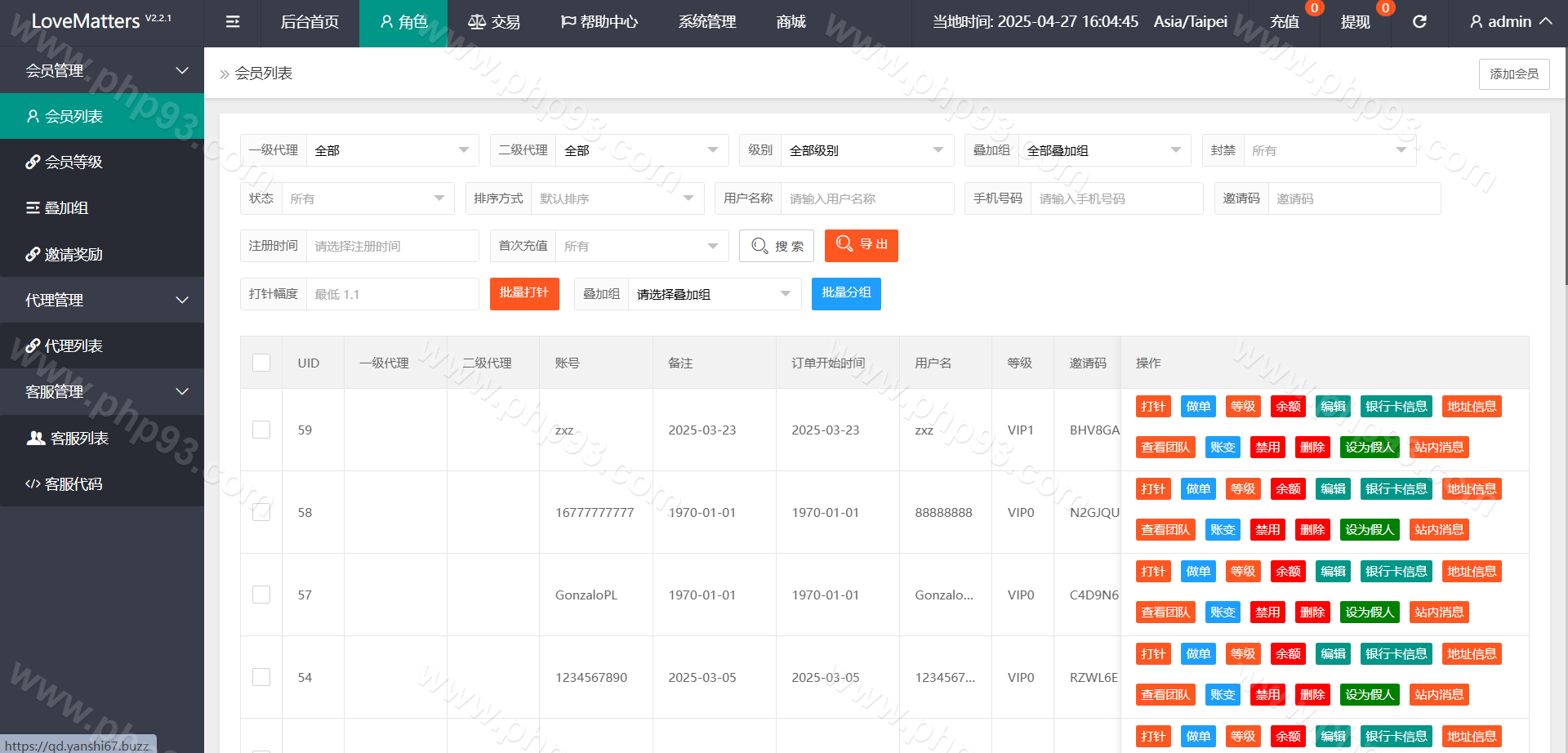 多语言TIKTOK刷单源码 | 海外TIKTOK抢单刷单·策略组·指定派单·运营版 商品图片 8