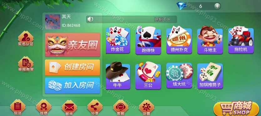 炸金花源码 | 德州扑克源码·牛牛·跑得快·三公 商品展示图