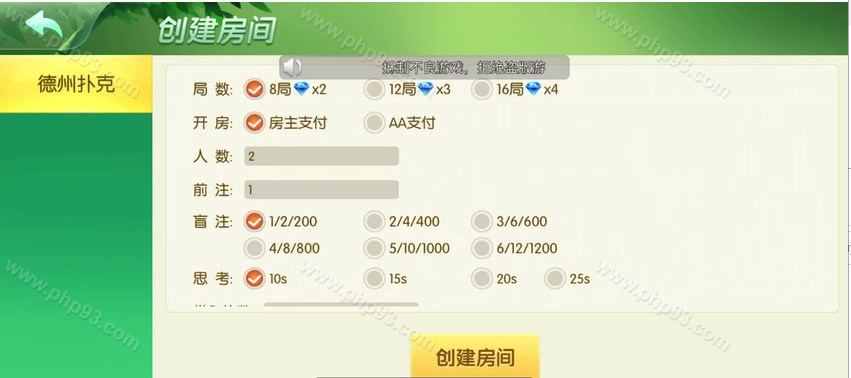 炸金花源码 | 德州扑克源码·牛牛·跑得快·三公 商品图片 2