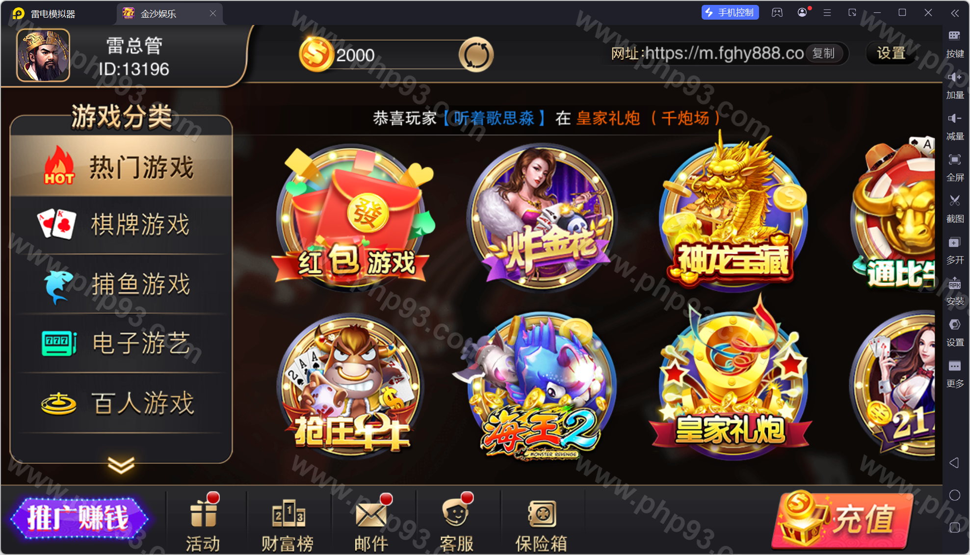 富贵5三国棋牌源码 | 搭建教程·注册版镜像端·机器人陪玩·后台控制