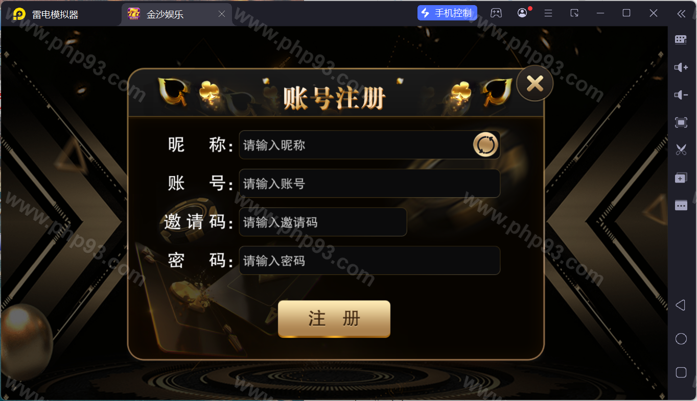 富贵5三国棋牌源码 | 搭建教程·注册版镜像端·机器人陪玩·后台控制