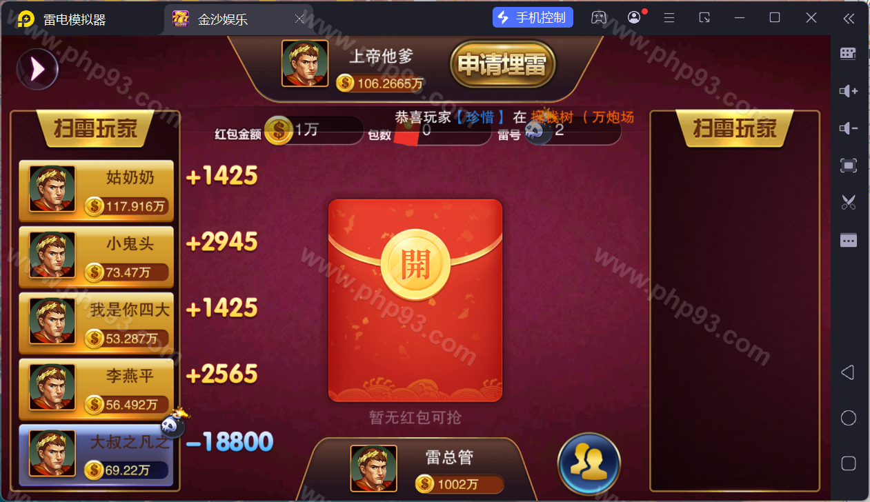 富贵5三国棋牌源码 | 搭建教程·注册版镜像端·机器人陪玩·后台控制