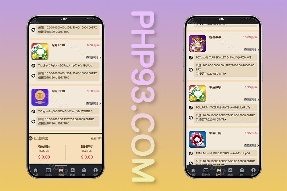 多语言哈希源码/trx哈希竞猜源码/区块链哈希值游戏/前端html版