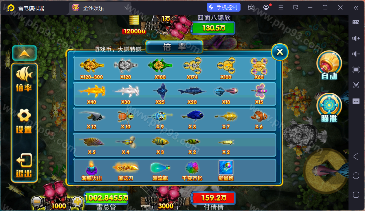 富贵5三国棋牌源码 | 搭建教程·注册版镜像端·机器人陪玩·后台控制