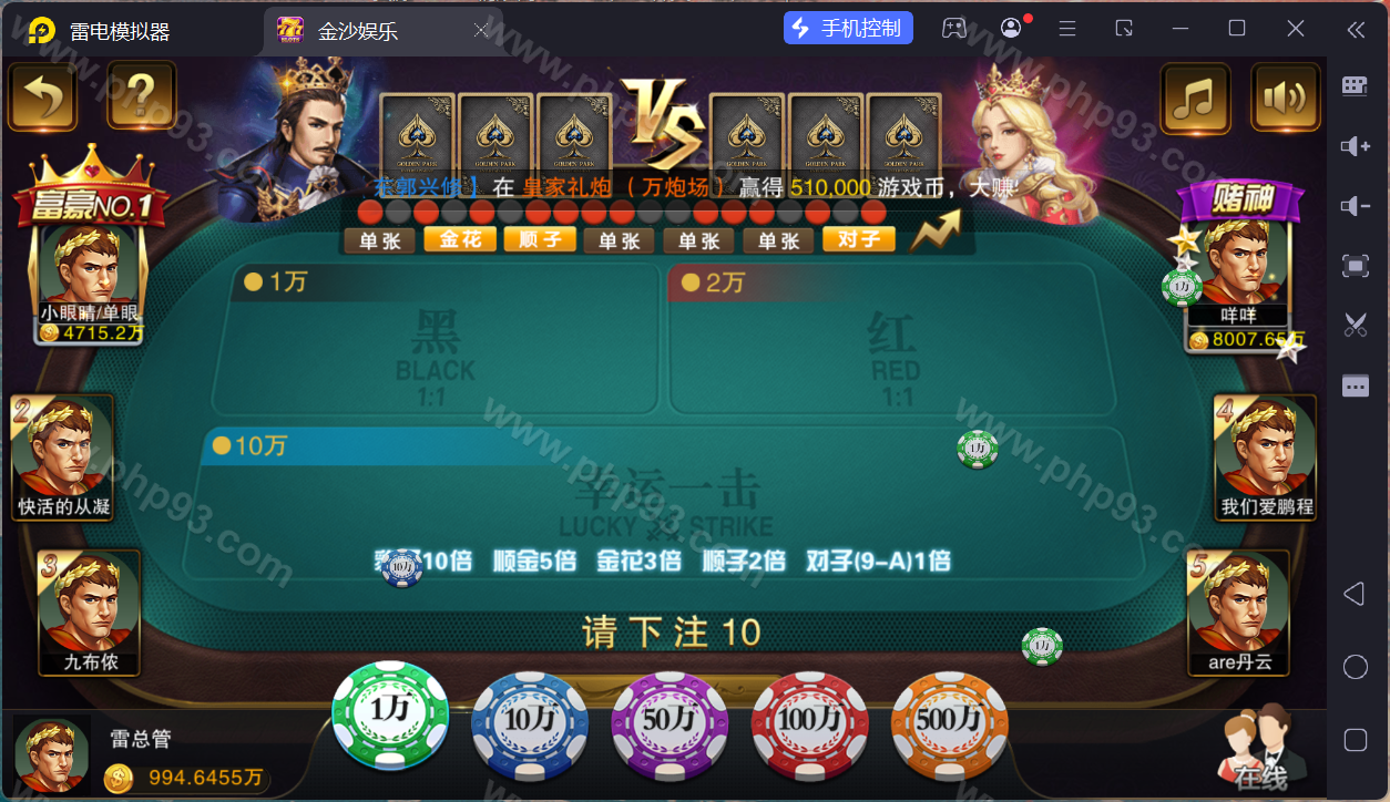 富贵5三国棋牌源码 | 搭建教程·注册版镜像端·机器人陪玩·后台控制