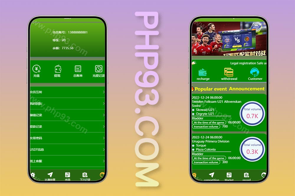uniapp双语言反波胆系统源码/博乐反波胆源码/球盘源码/足球下注系统源码