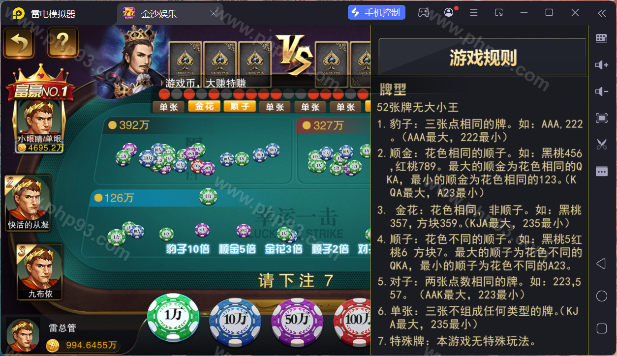 富贵5三国棋牌源码 | 搭建教程·注册版镜像端·机器人陪玩·后台控制