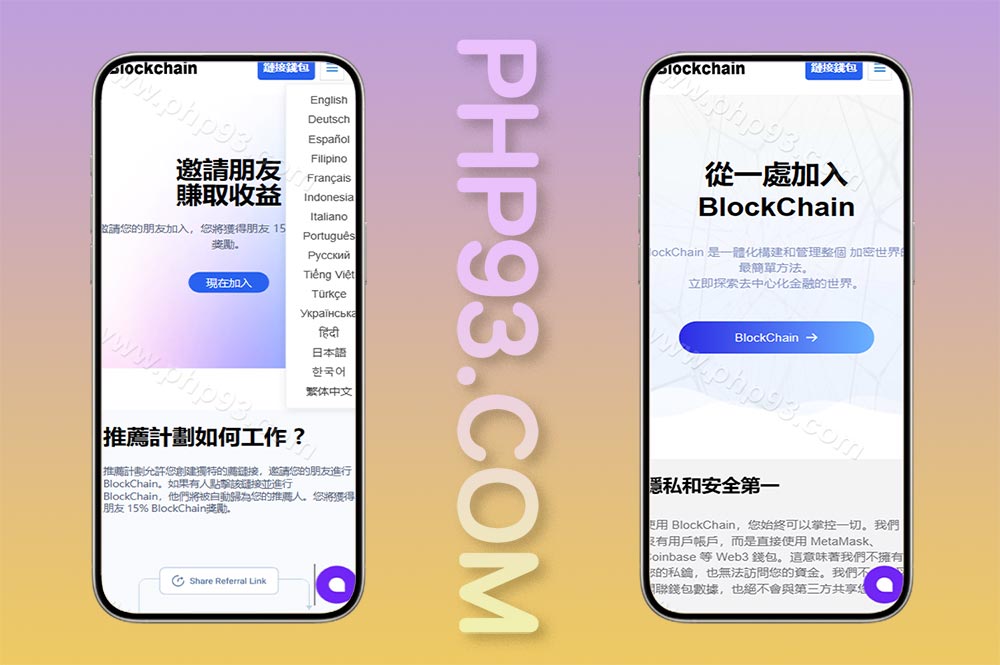 java多语言盗u系统源码/defi存币生息模式/NFT盗u系统源码