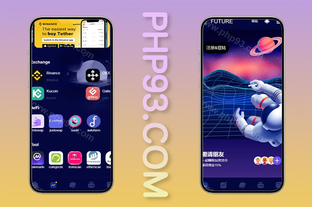 海外版区块链投资系统源码/元宇宙投资理财系统源码/云矿机投资源码