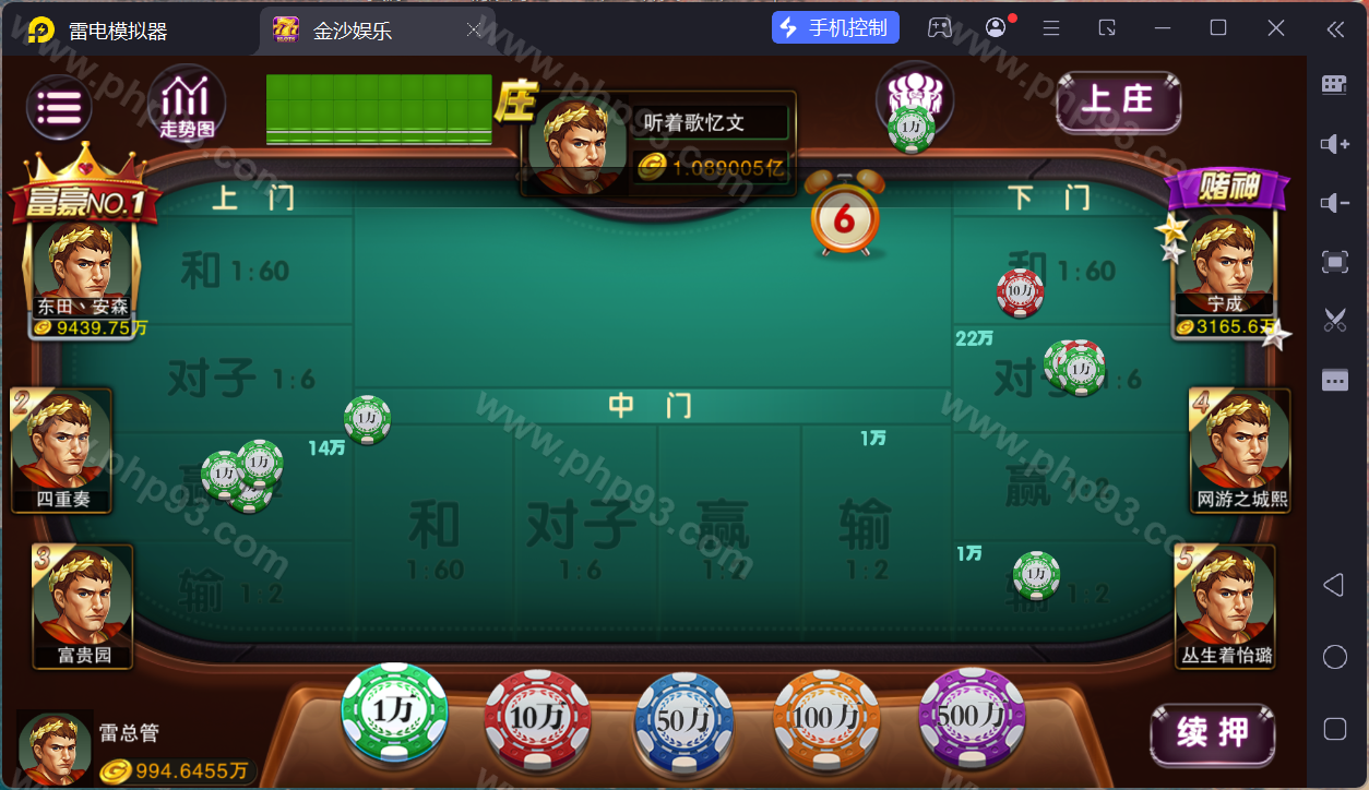 富贵5三国棋牌源码 | 搭建教程·注册版镜像端·机器人陪玩·后台控制