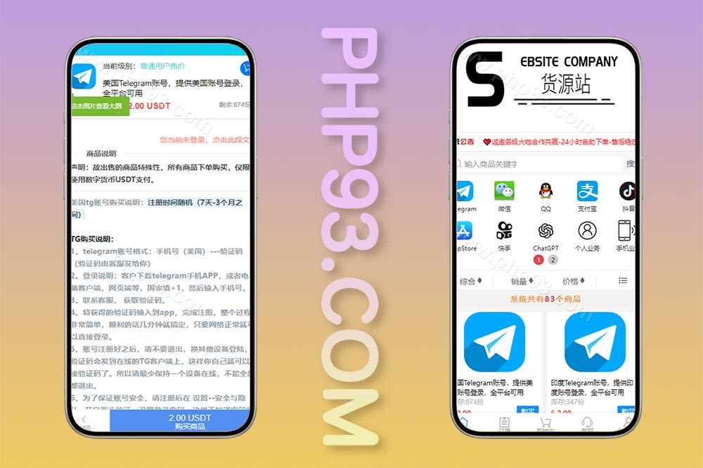 新版发卡商城授权盗U系统源码/授权秒U系统源码/IM无提示/trc链授权盗U源码