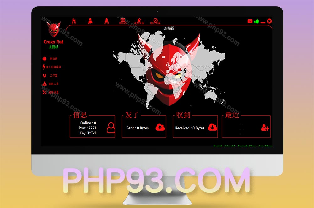 安卓远控CraxsRatV7.2破解版/安卓远控CraxsRat源码/带安装环境+使用教程/无限制使用