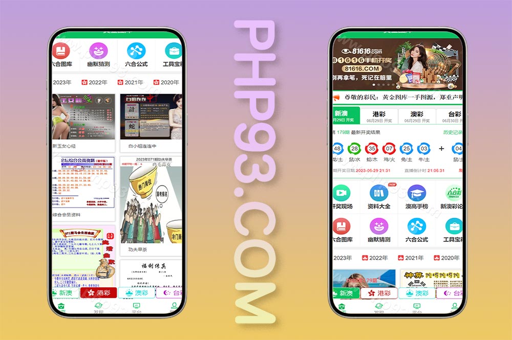 49图库源码/六合彩图库源码/开奖论坛源码/澳门六合彩图库源码/完整修复版