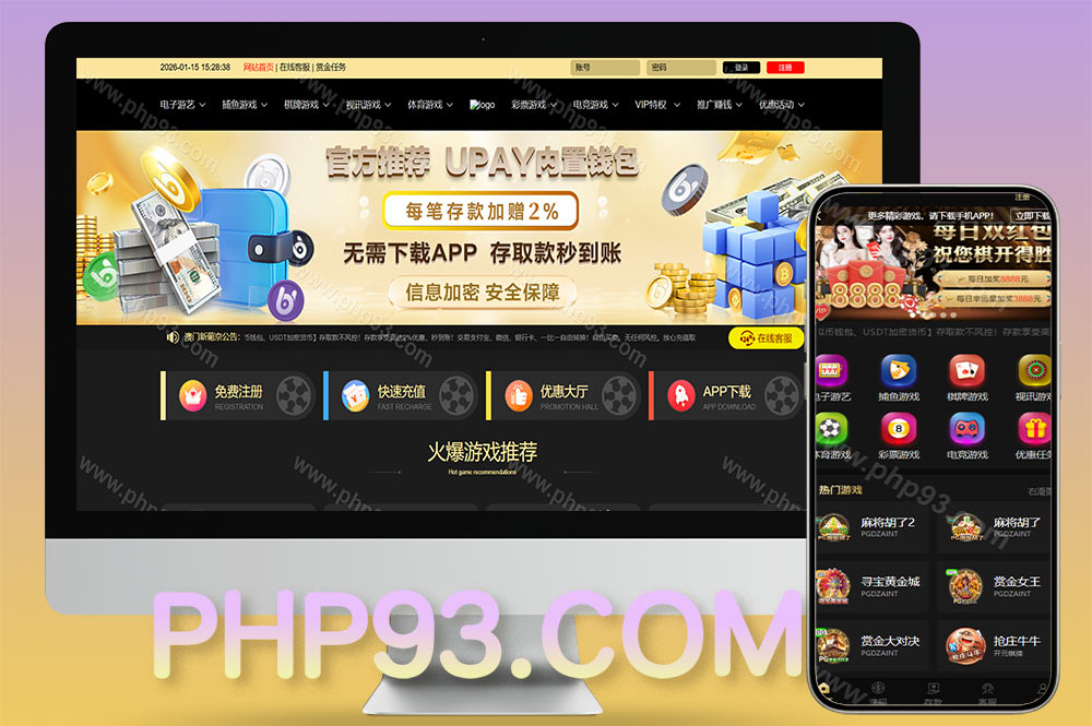 开元棋牌综合盘源码/包网源码/彩票+接口分离代理模式前端VUE+后端PHP