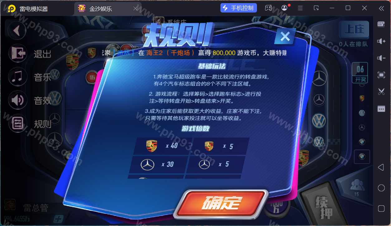 富贵5三国棋牌源码 | 搭建教程·注册版镜像端·机器人陪玩·后台控制