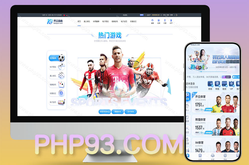 开云体育源码/包网源码/综合盘源码/带各类api接口PG电子+USDT支付后台功能完善