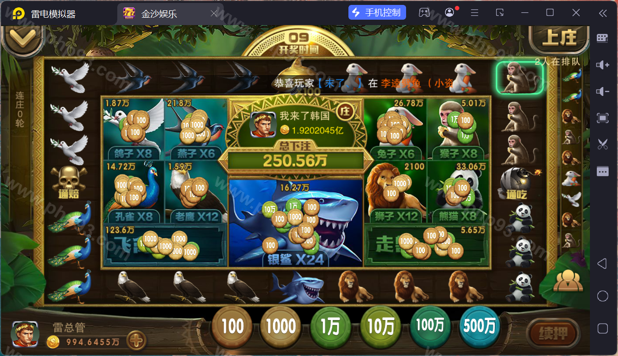 富贵5三国棋牌源码 | 搭建教程·注册版镜像端·机器人陪玩·后台控制