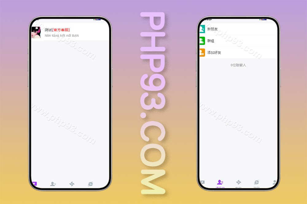 海外多语言H5聊天室源码/即时通讯源码/H5聊天室源码/在线聊天