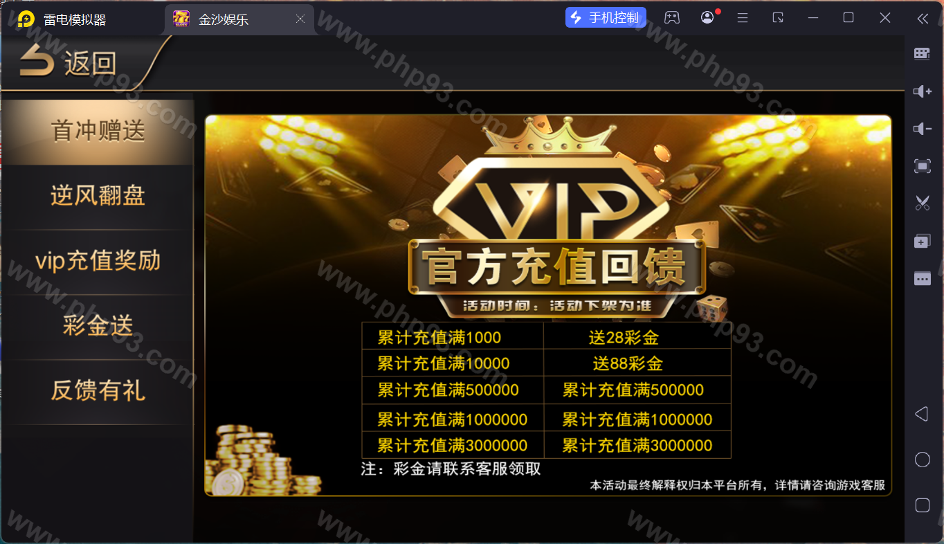 富贵5三国棋牌源码 | 搭建教程·注册版镜像端·机器人陪玩·后台控制