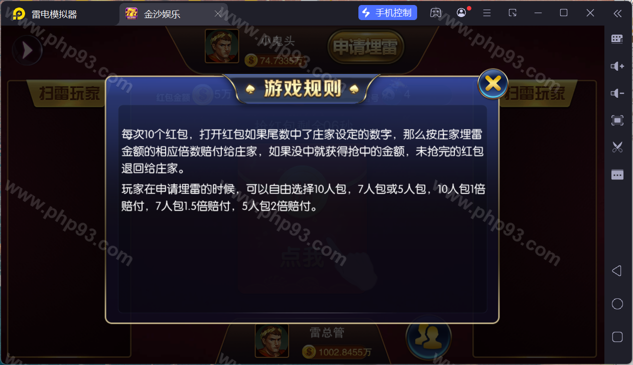 富贵5三国棋牌源码 | 搭建教程·注册版镜像端·机器人陪玩·后台控制