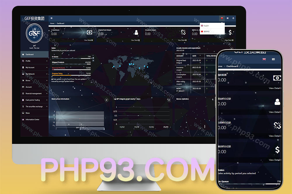双语言挂单交易源码/股票交易源码/推广交易/源码自适应