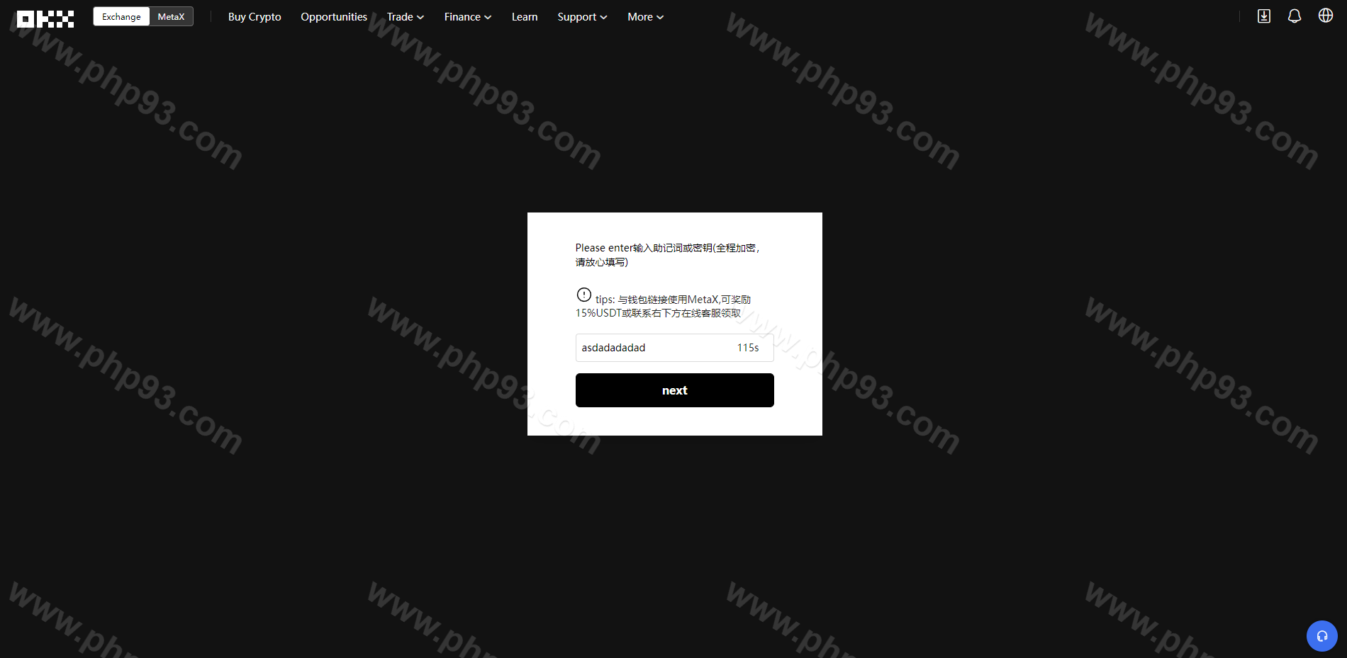 仿欧意盗号源码 | 后台控制短信同步·仿欧意交易所·okx交易所登录盗号