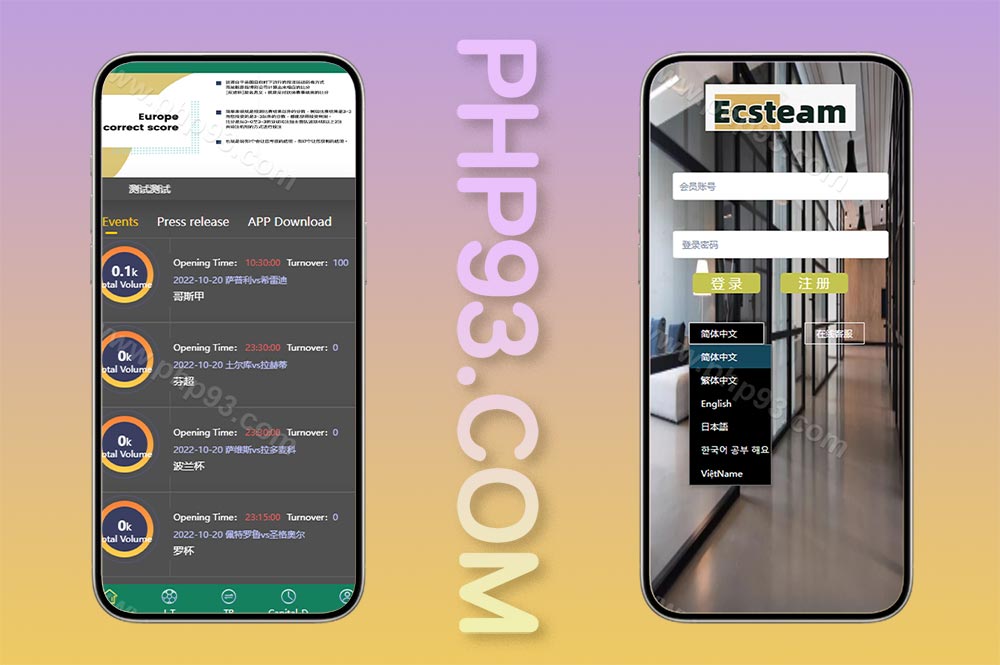 多语言TG淘金网反波胆系统源码/反波胆源码/海外球盘源码/足球比赛下注系统源码