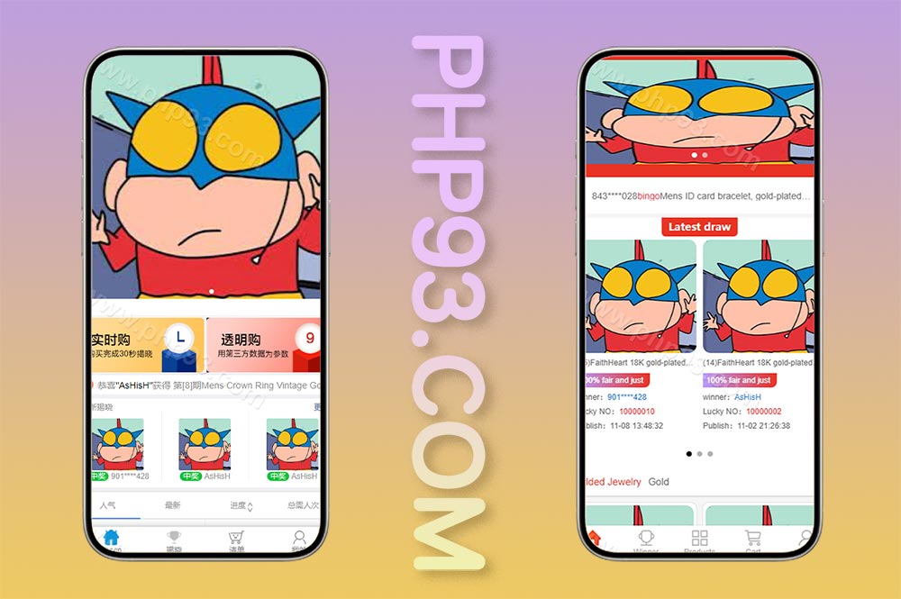 JAVA双UI一元夺宝源码/壹元夺宝源码/一元云购源码/云购竞猜系统