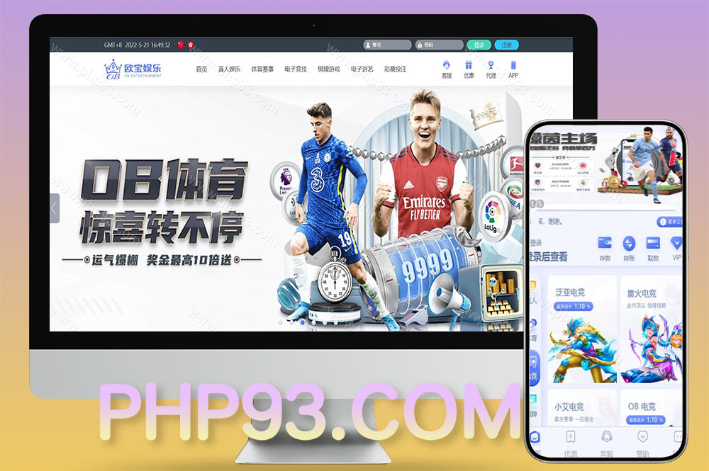 问鼎娱乐源码/综合盘源码/全部开源前端VUE+后端PHP独立代理支持USDT在线支付
