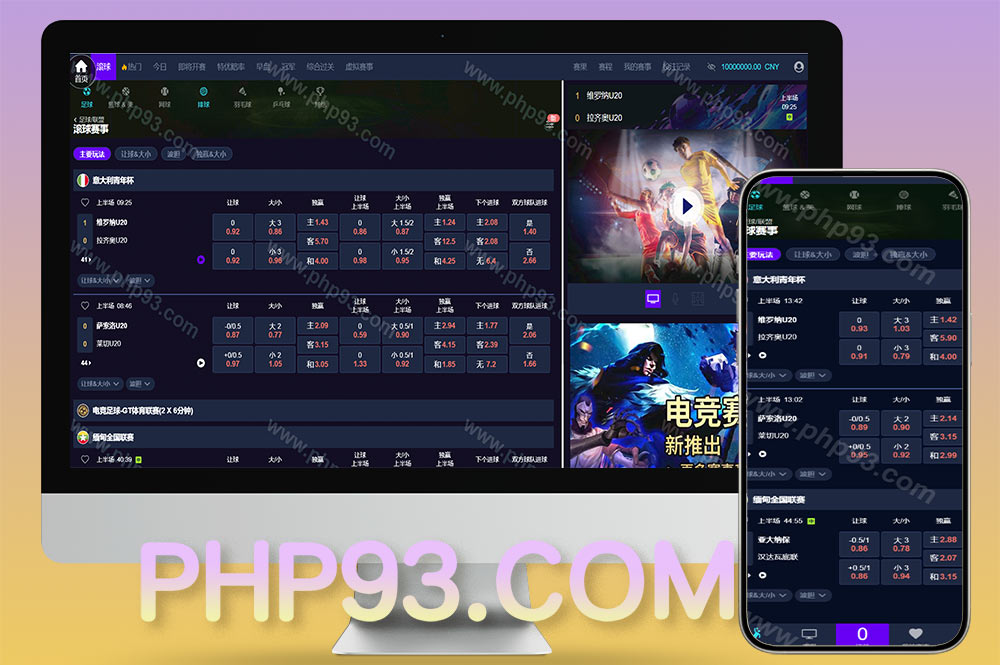 最新皇冠源码/皇冠足球信用源码/皇冠体育源码/完整运营版