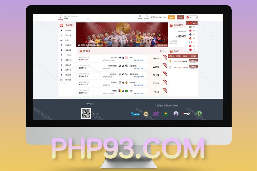 多语言Java反波胆系统源码/红利宝代理/前后端全开源/世界杯下注系统源码