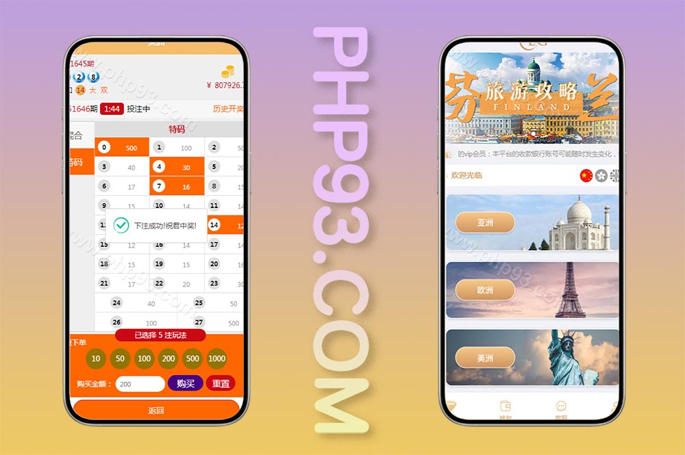 多语言pc28彩票系统源码/海外28彩票竞猜源码/多房游戏竞猜/预设开奖