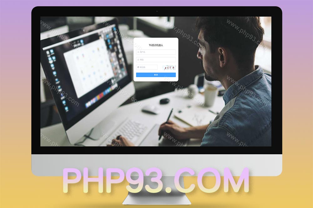 新版TG统计机器人源码/Telegram记账机器人源码/自动记账