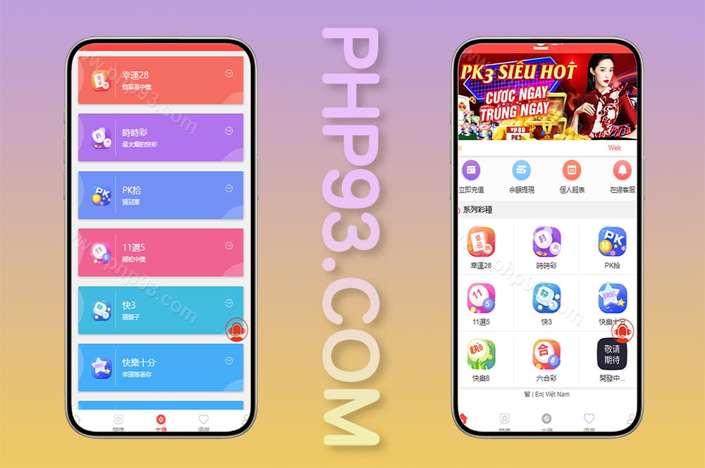 东南亚多语言彩票源码/越南彩票游戏/pc28系统源码/预设开奖