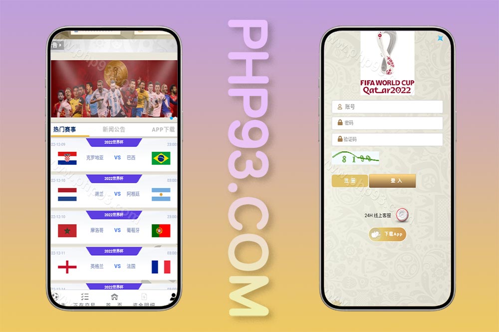 TG淘金网二开版/世界杯反波胆源码/球盘系统/世界杯下注源码