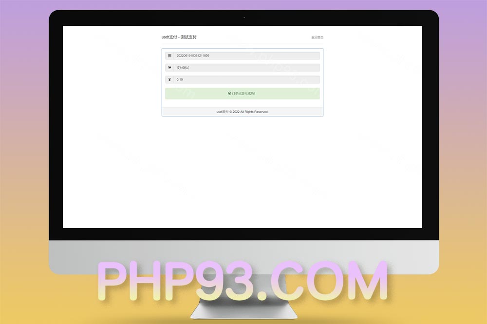 XxPayPro源码最终版/XxPay聚合支付系统源码/三方支付源码