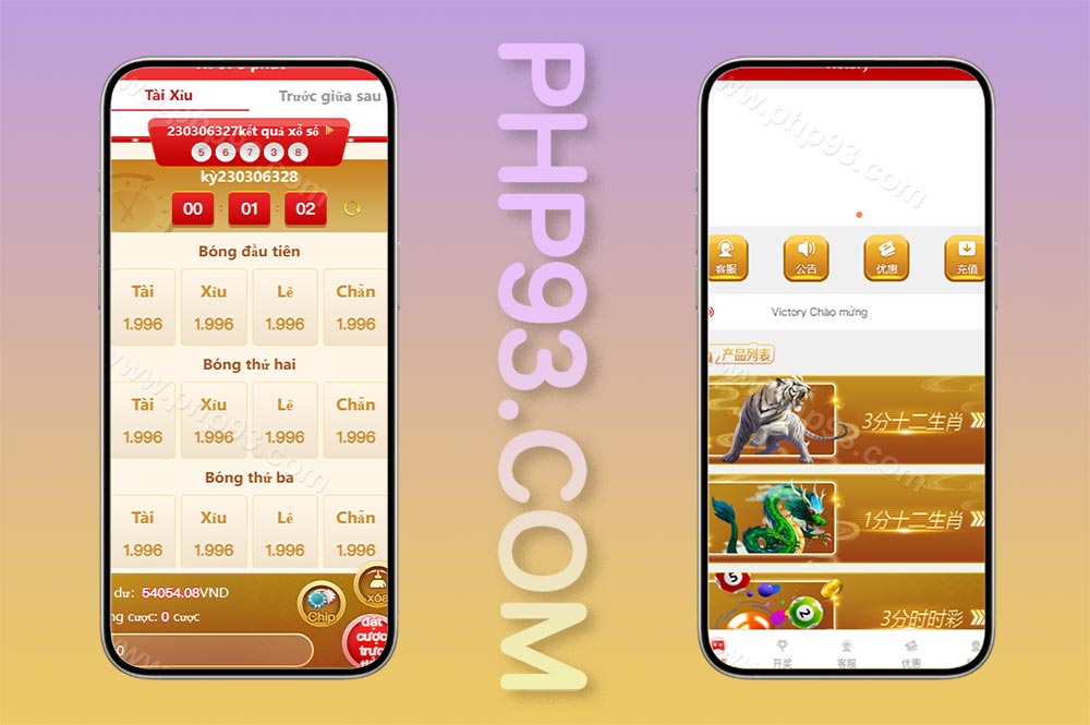 越南彩票源码/越南彩游戏源码/预设开奖/前端uinapp/前后端分离