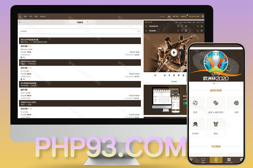 皇冠世界杯源码/皇冠源码/皇冠体育源码/多语言球盘源码/反波胆系统源码