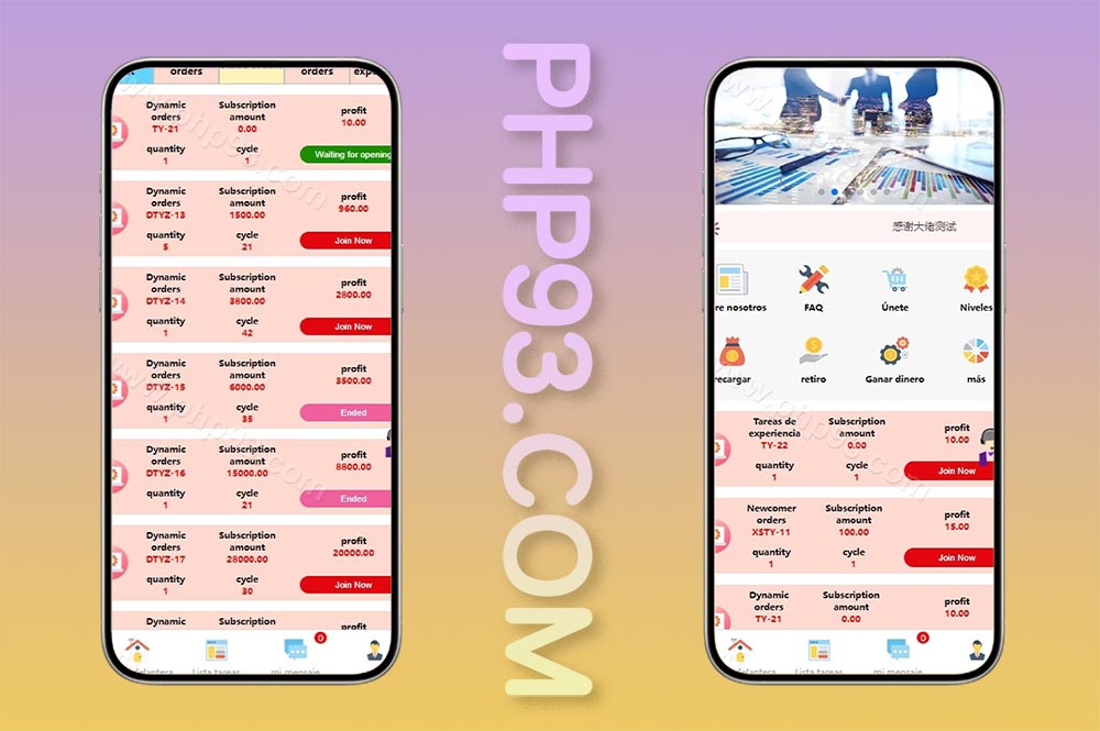 多语言投资理财系统源码/投资众筹系统源码/三级分销