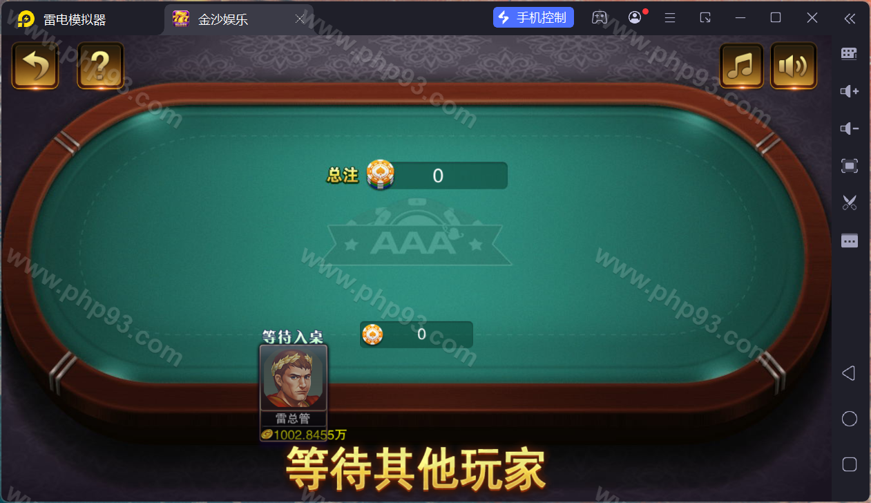 富贵5三国棋牌源码 | 搭建教程·注册版镜像端·机器人陪玩·后台控制