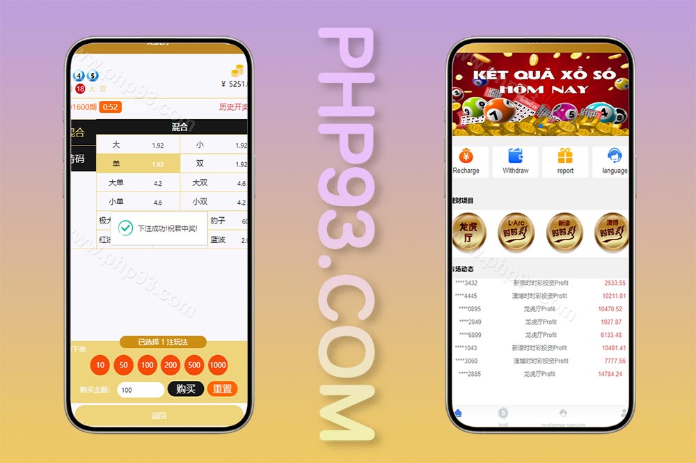 海外多语言彩票系统源码/时时彩源码/28彩票源码/越南彩源码/预设开奖