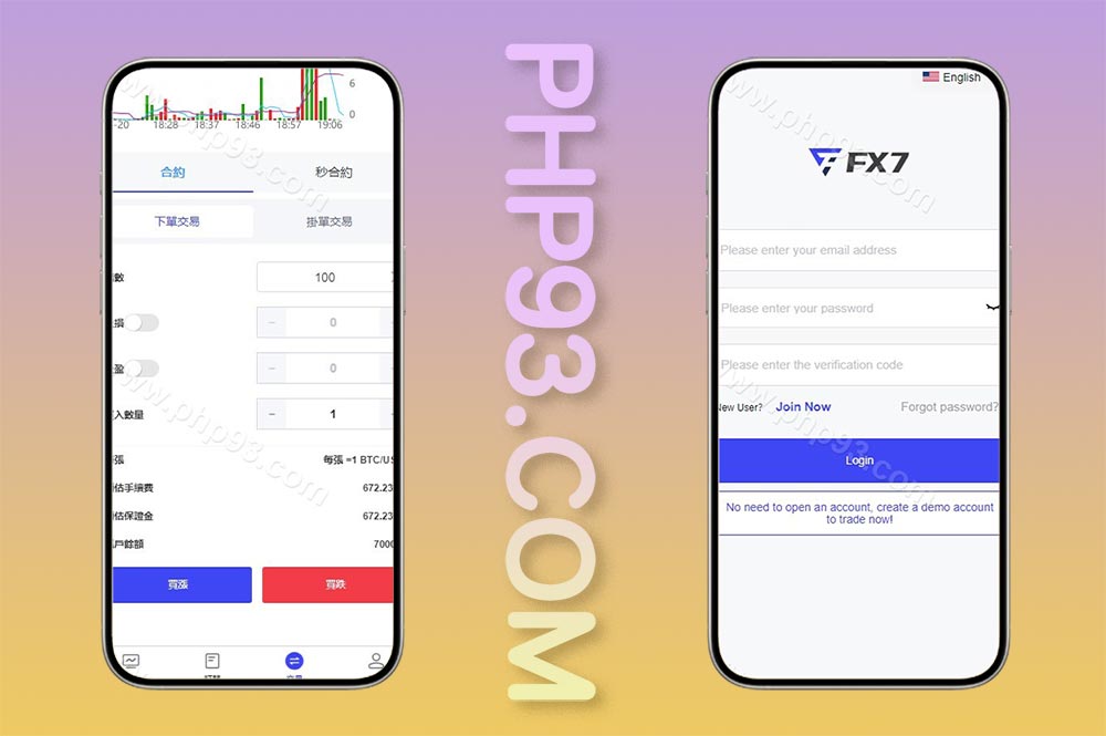 FX7多语言区块链综合交易源码/合约交易+秒合约交易+外汇+贵金属+CFD差价合约