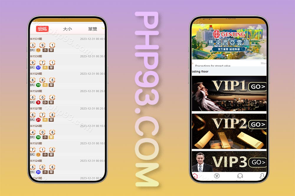 新UI海外多语言pc28彩票系统源码/28竞猜彩票源码/批量预设开奖/全开源