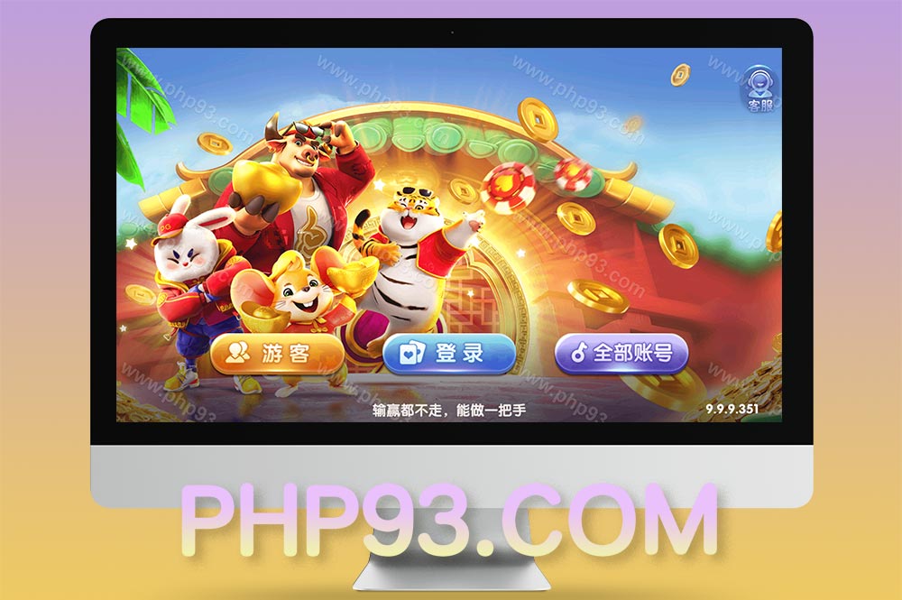 88棋牌源码/全套组件/h5 安卓 苹果三端/陪玩机器人/智能控制/运营版