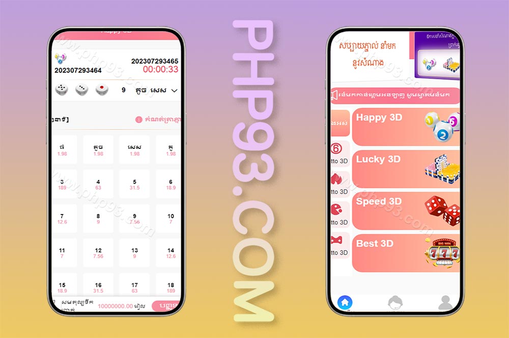 多语言彩票源码/海外彩票他们/快三彩票源码/竞猜下注游戏/控制开奖/全开源