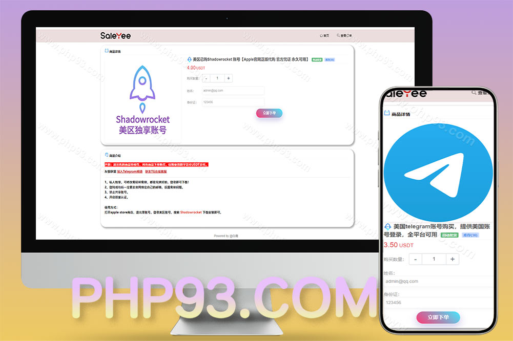 usdt发卡支付盗U源码/授权盗U转账源码/im/tp钱包无授权提示/鱼苗授权TG提醒/二开版