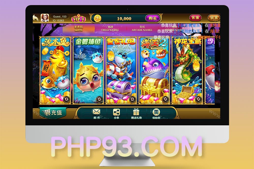 富贵5棋牌系列大满贯UI/棋牌源码/独立银商端/安卓苹果双端/后台控制+搭建教程