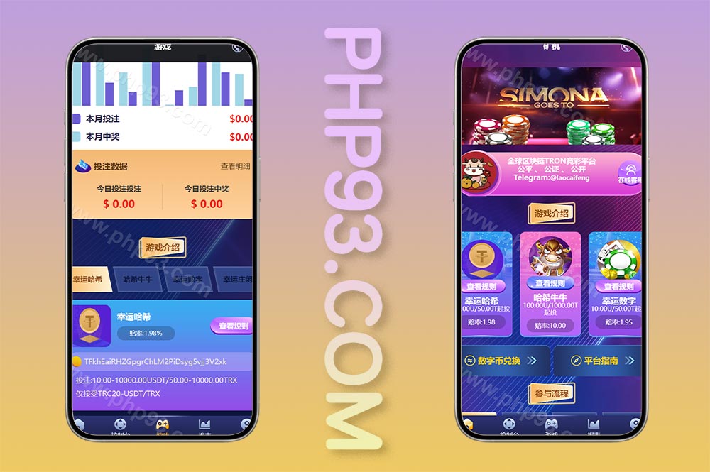 新版UI多语言usdt哈希竞猜源码/trx哈希竞彩源码/usdt兑换/区块链哈希值游戏/前端html版