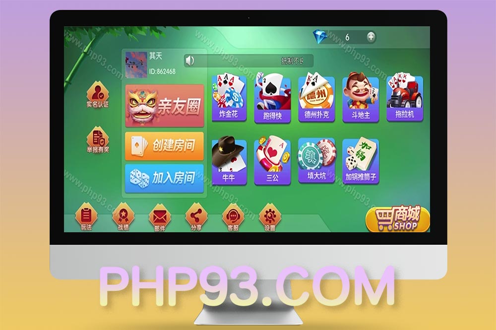 炸金花源码/德州扑克源码/牛牛/三公/跑得快