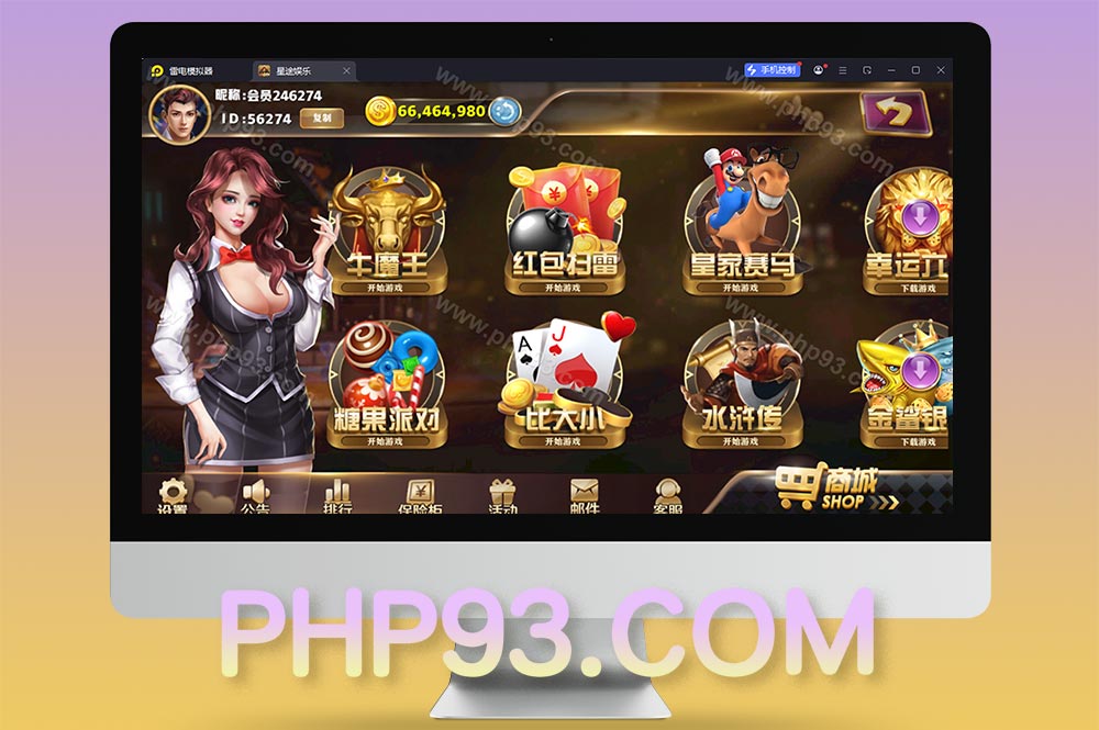 新版星途棋牌系列源码/无授权/完整双端/后台控制/陪玩机器人/完整运营版